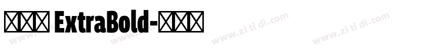 天舒宋 ExtraBold字体转换